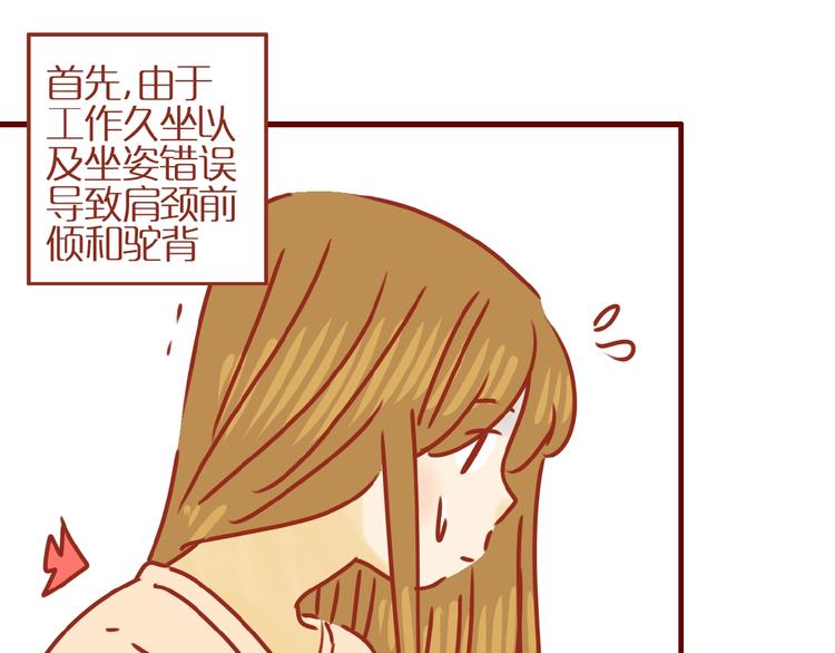 第16话 变身！54