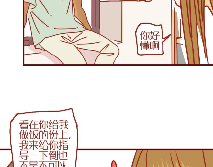 第15话 节食！减肥！125