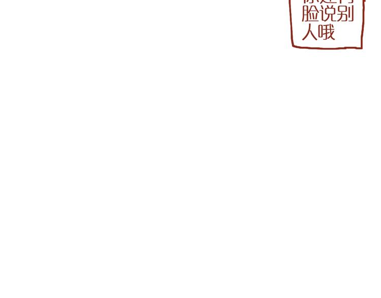 第14话  又有新猫啦！76