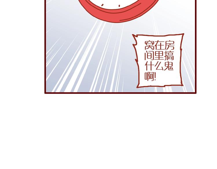 第17话 这猫不得了21