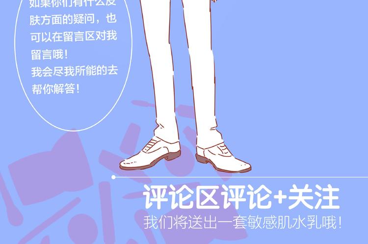 第1话  我不想做工具人98