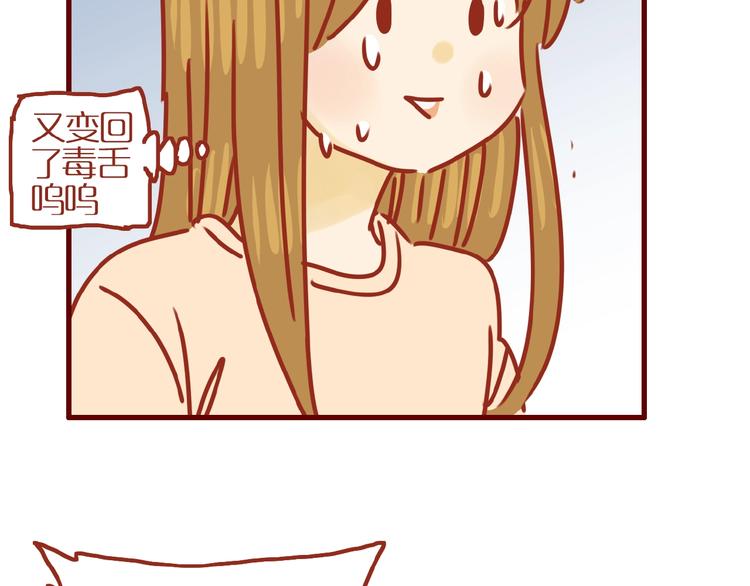 第16话 变身！75