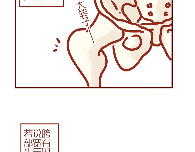 第16话 变身！63