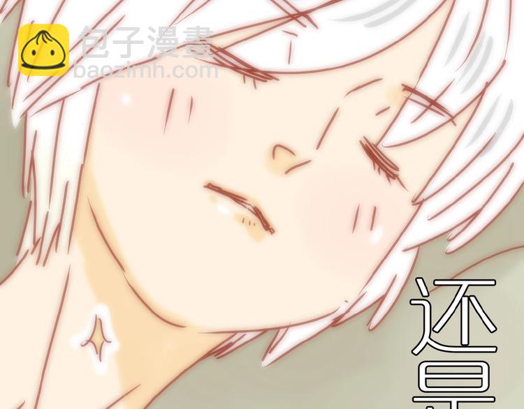 第1话  我不想做工具人91