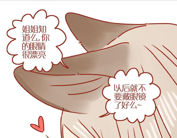 第17话 这猫不得了115