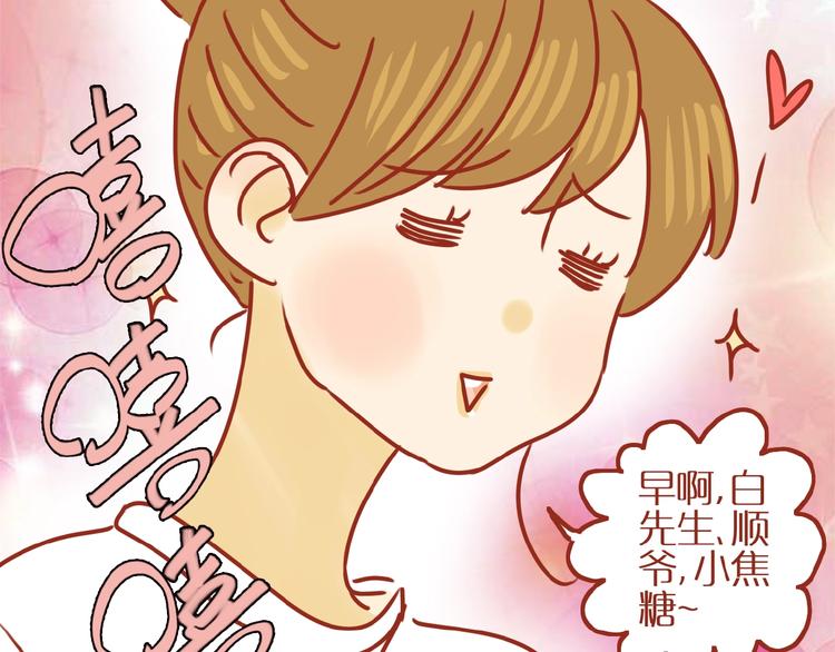 第17话 这猫不得了5