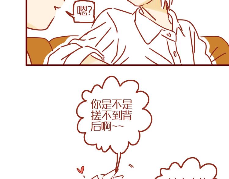 番外  怕水的猫咪62