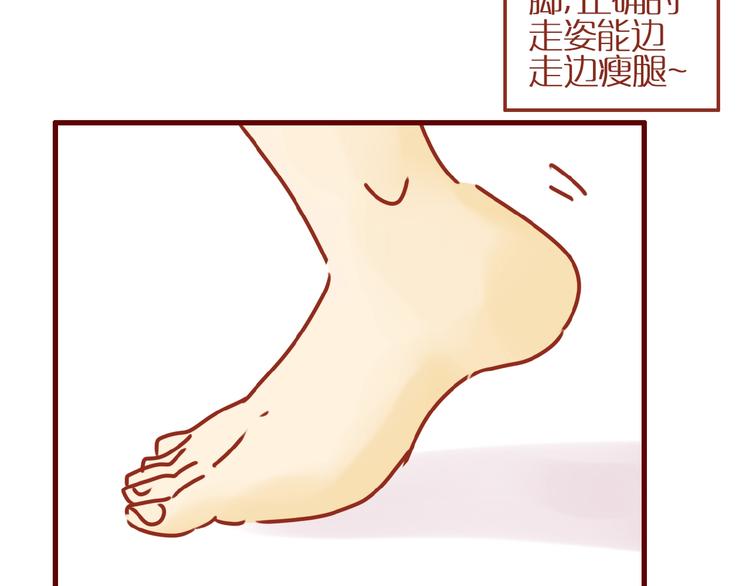 第16话 变身！67