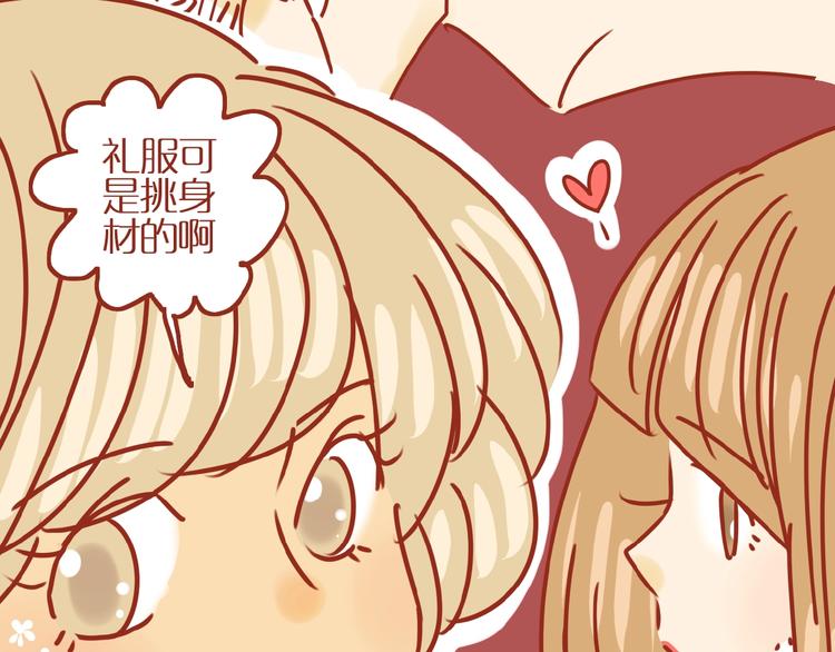 第15话 节食！减肥！46