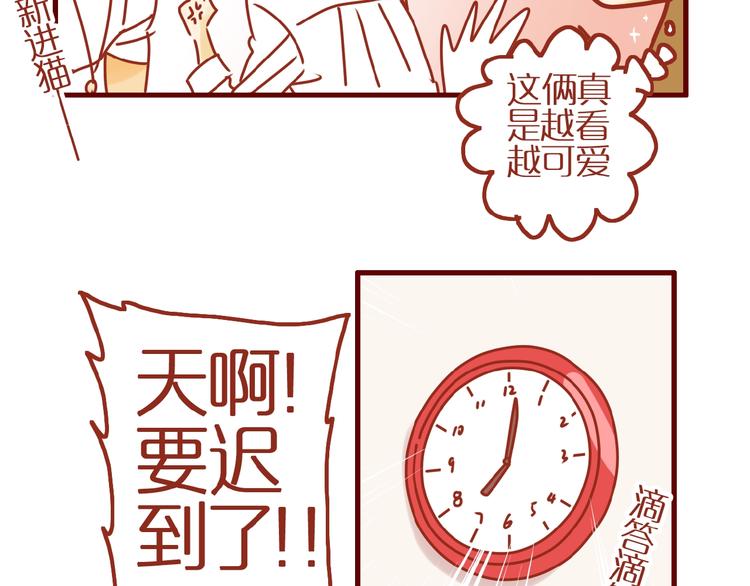 第12话 机智应对美发老师4