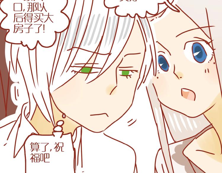 第18话 完结篇变成更好的自己146