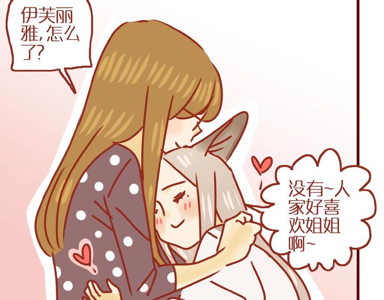 第17话 这猫不得了108