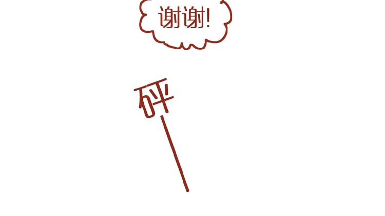 第2话  捡到一只小白猫45