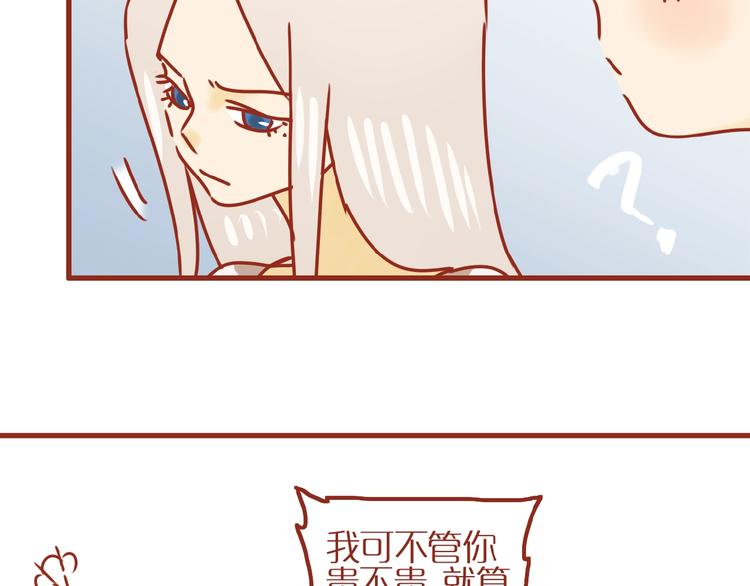 第18话 完结篇变成更好的自己24