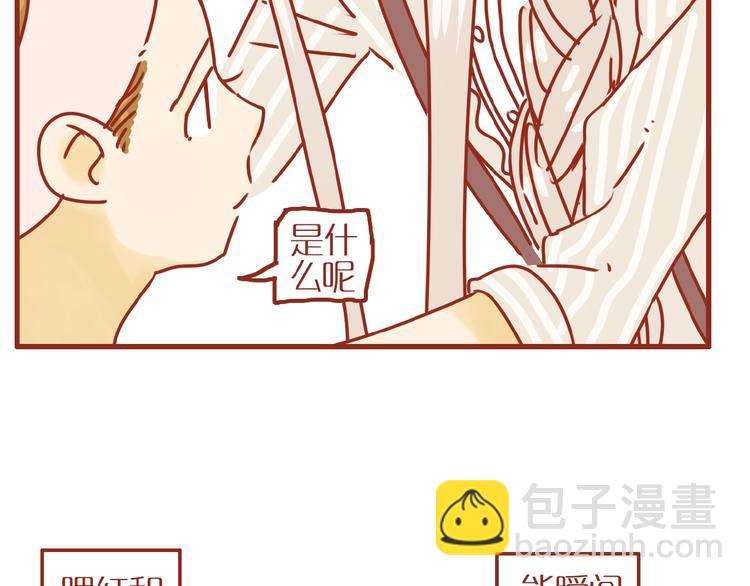 第18话 完结篇变成更好的自己114