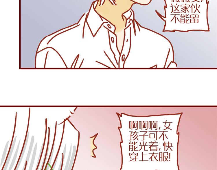 第17话 这猫不得了94