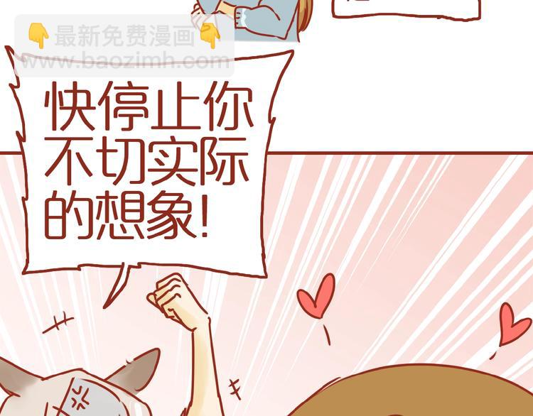 第18话 完结篇变成更好的自己17