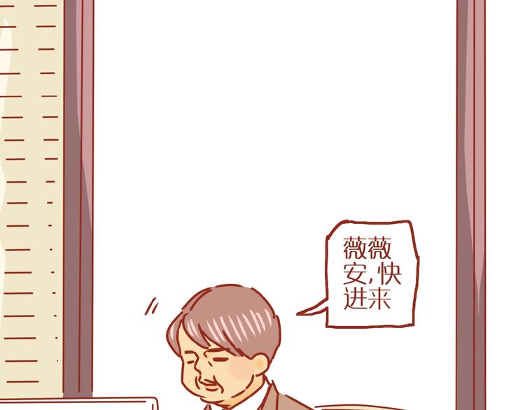 第17话 这猫不得了38