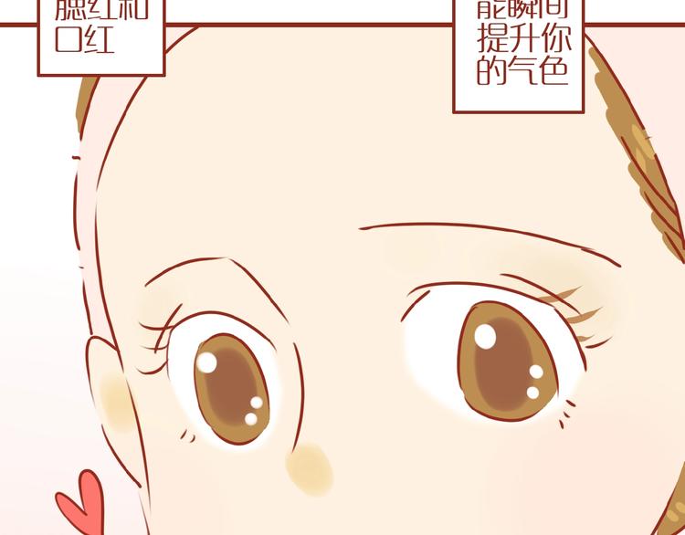 第18话 完结篇变成更好的自己115