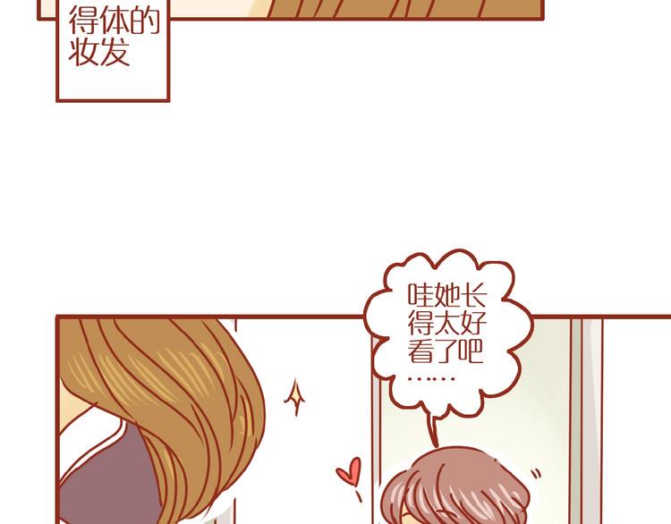 第1话  我不想做工具人5