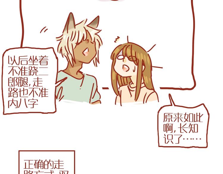 第16话 变身！65