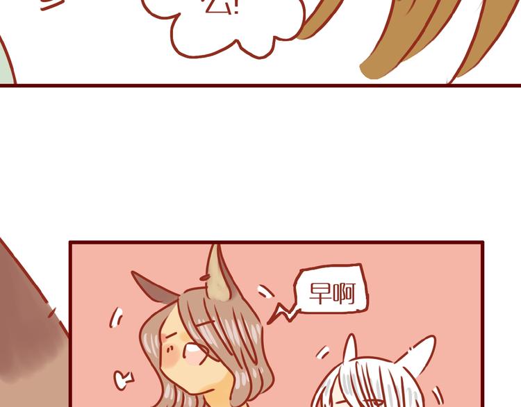 第15话 节食！减肥！127