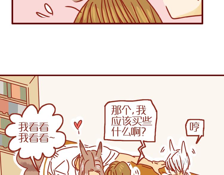 第13话 猫咪争宠8