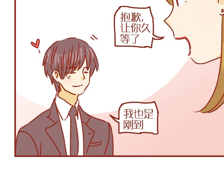第18话 完结篇变成更好的自己141