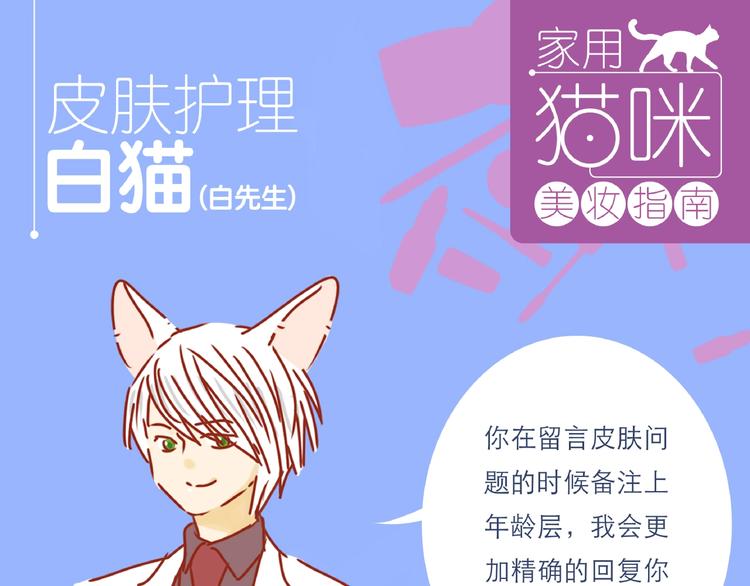 第5话  职场人际太微妙77
