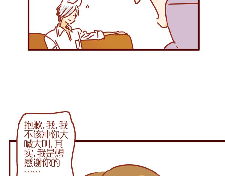 第3话 猫咪是护肤高手96