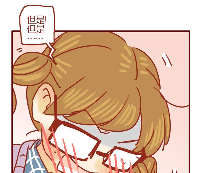 第5话  职场人际太微妙62