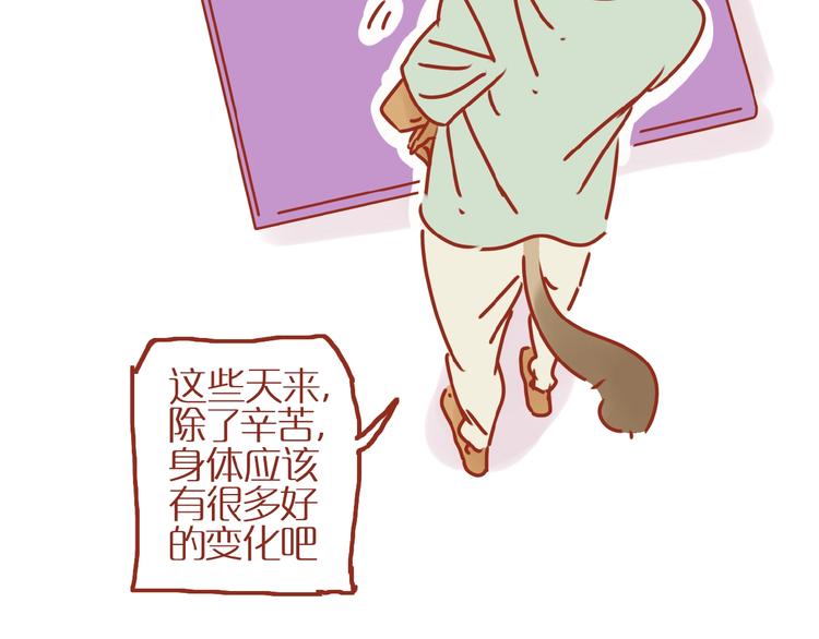 第16话 变身！97