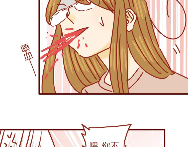 第15话 节食！减肥！6