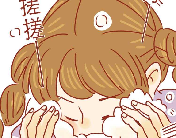 第4话 猫男教你洗脸啦！30