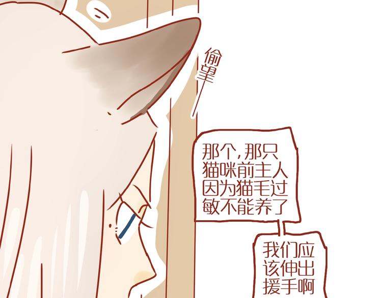 第18话 完结篇变成更好的自己61