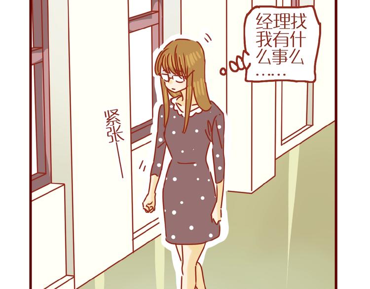 第17话 这猫不得了36