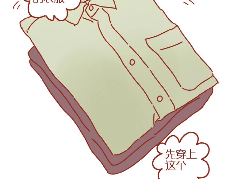 第6话 猫咪帮忙买买买28