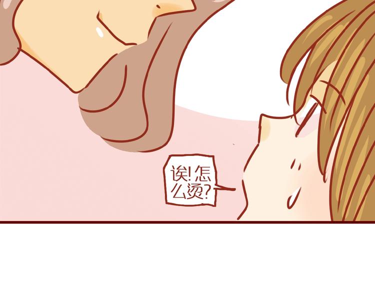 第12话 机智应对美发老师56