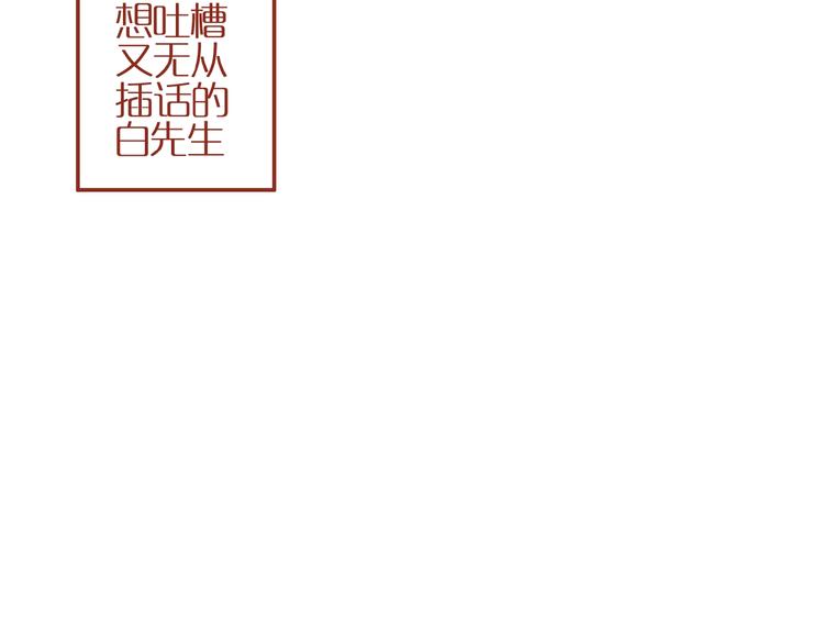第10话 正确的洗头方式57