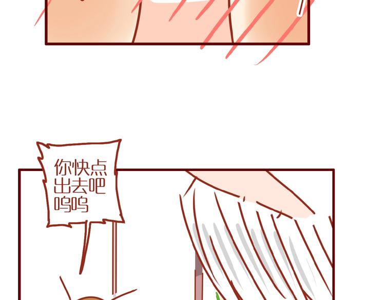 番外  怕水的猫咪31