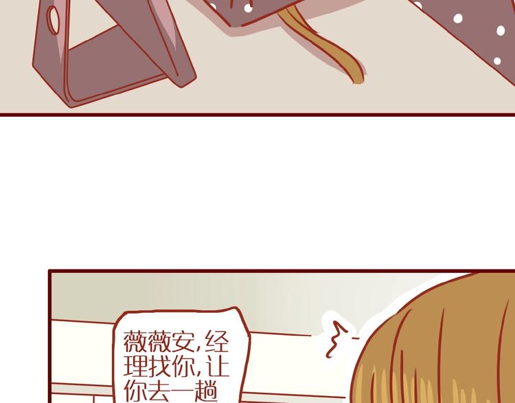 第17话 这猫不得了34
