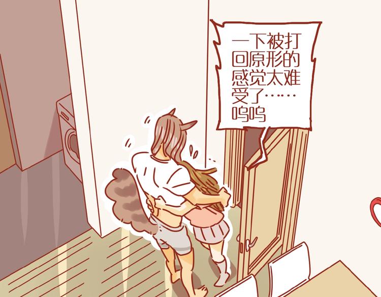 第12话 机智应对美发老师49