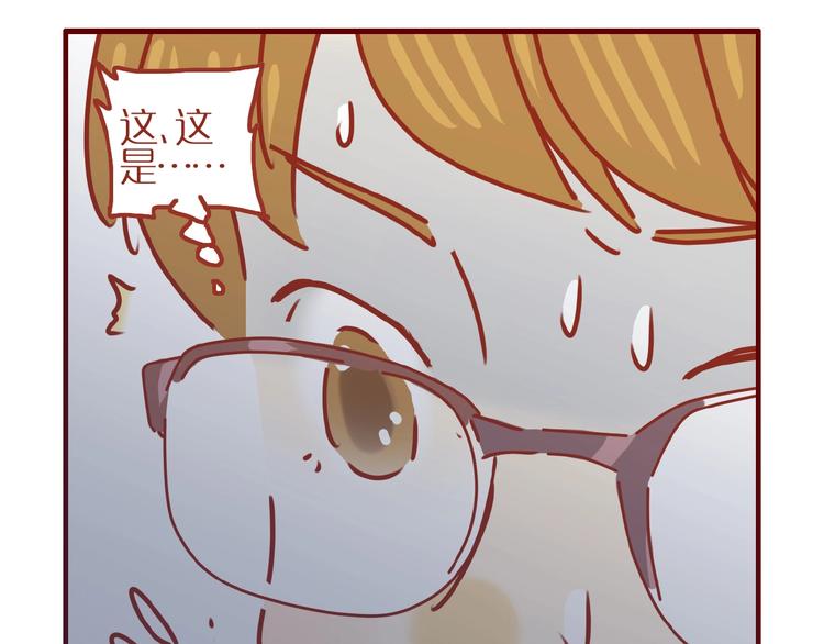 第7话 头发护理难题91