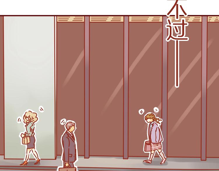 第3话 猫咪是护肤高手4