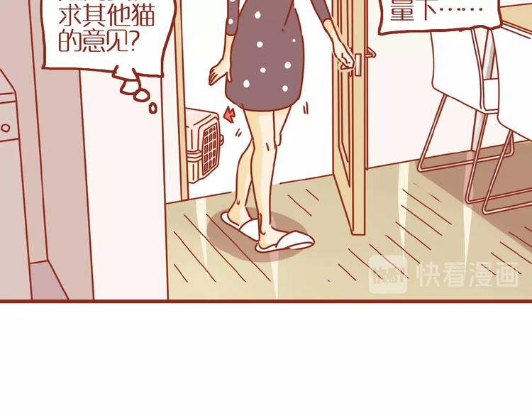 第18话 完结篇变成更好的自己53