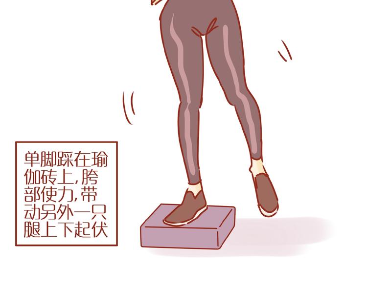 第16话 变身！69