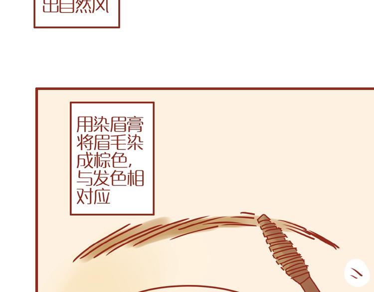 第18话 完结篇变成更好的自己104