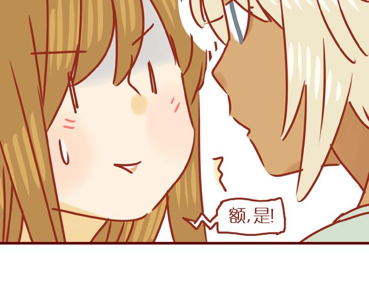 第16话 变身！53