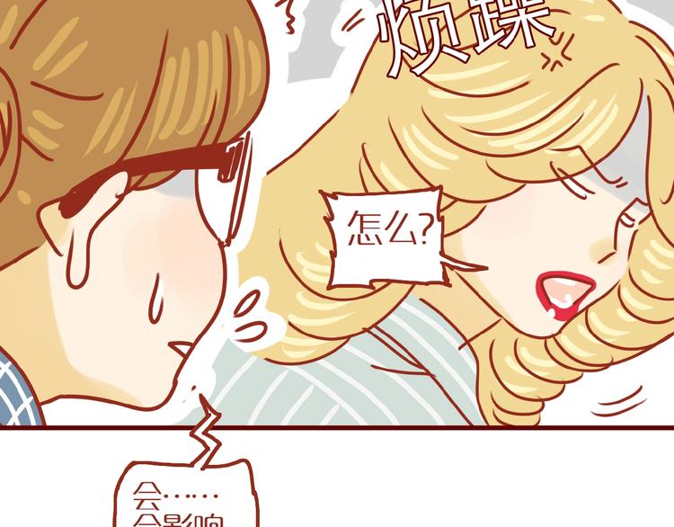 第3话 猫咪是护肤高手27