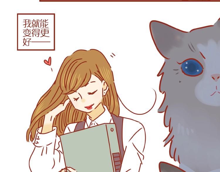 第1话  我不想做工具人11